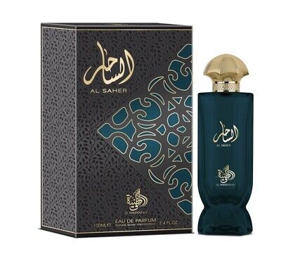 al wataniah al saher