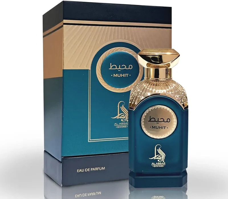 al absar muhit