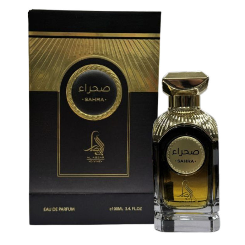 al absar sahra