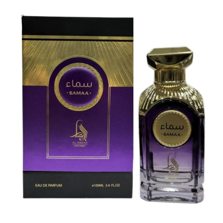 al absar samaa
