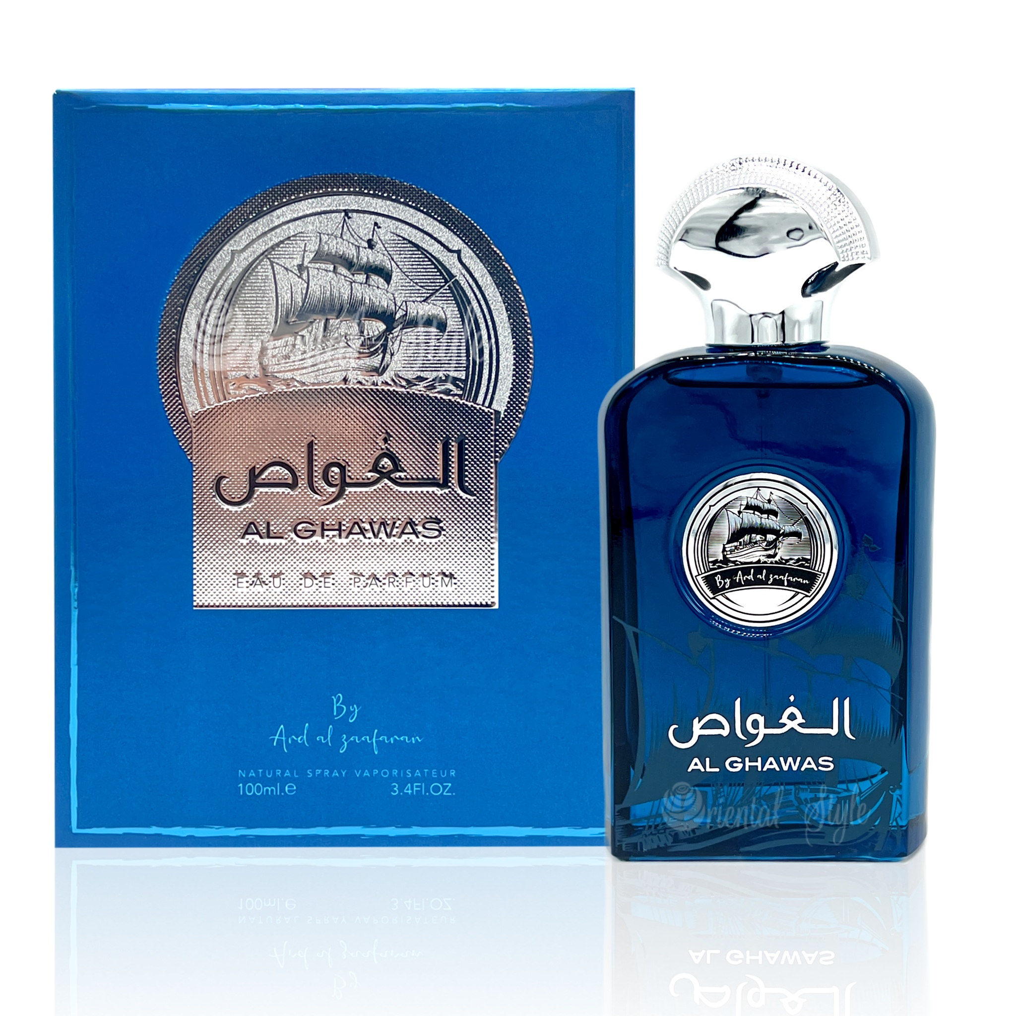 ard al zaafaran al ghawas