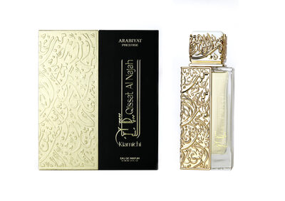 My Perfumes Arabiyat Prestige Qissat Al Najah Kiamichi 100ml